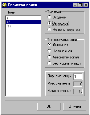 Рис.3. Редактор свойства – слои